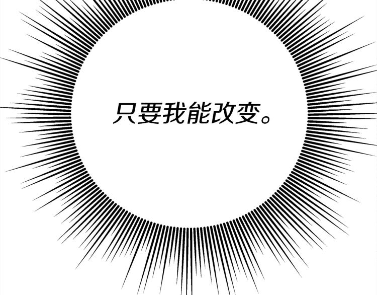 第16话 离别之吻242