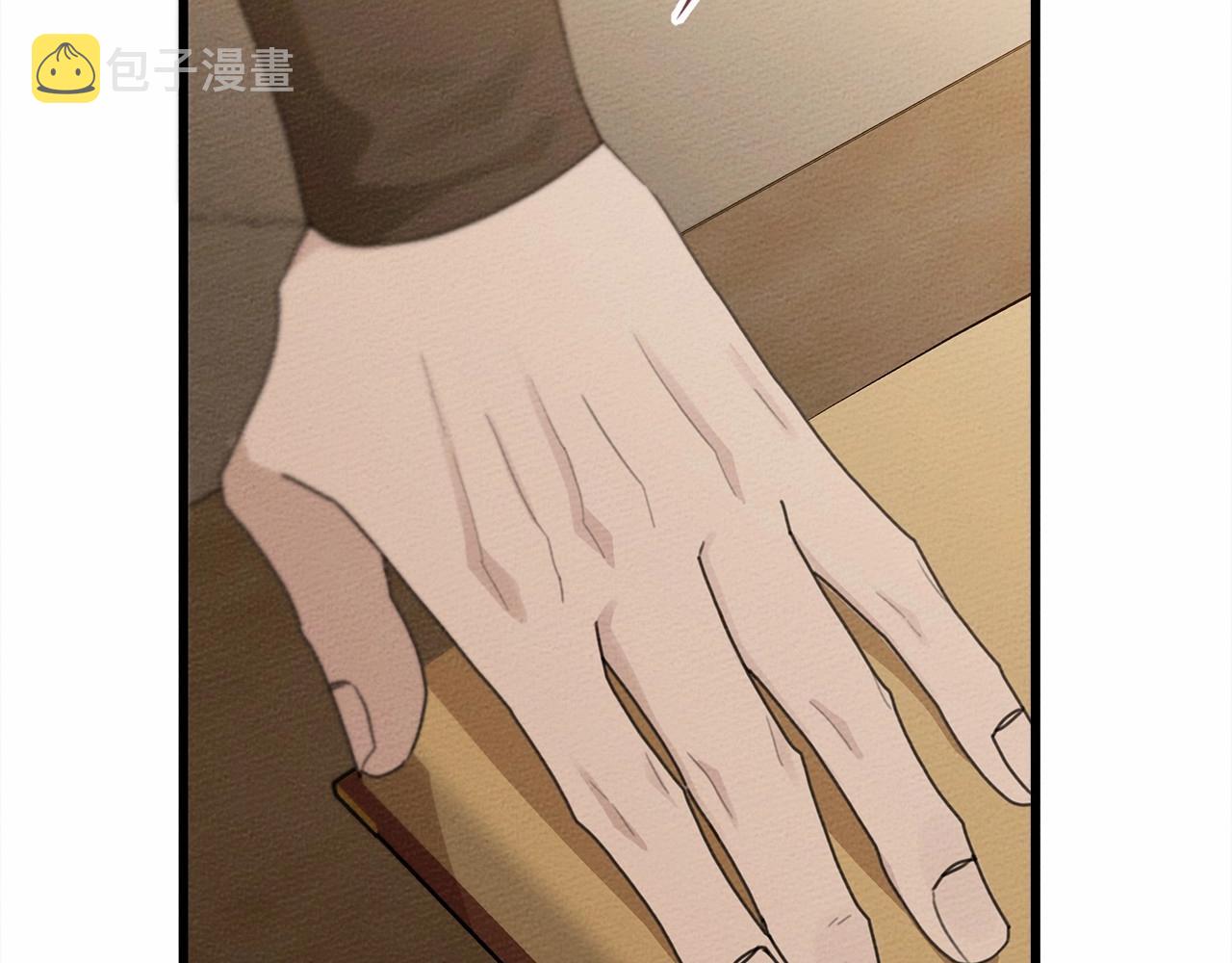 第50话 醋了醋了97