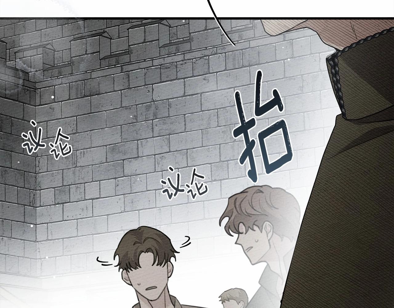 第58话 护妻狂魔50