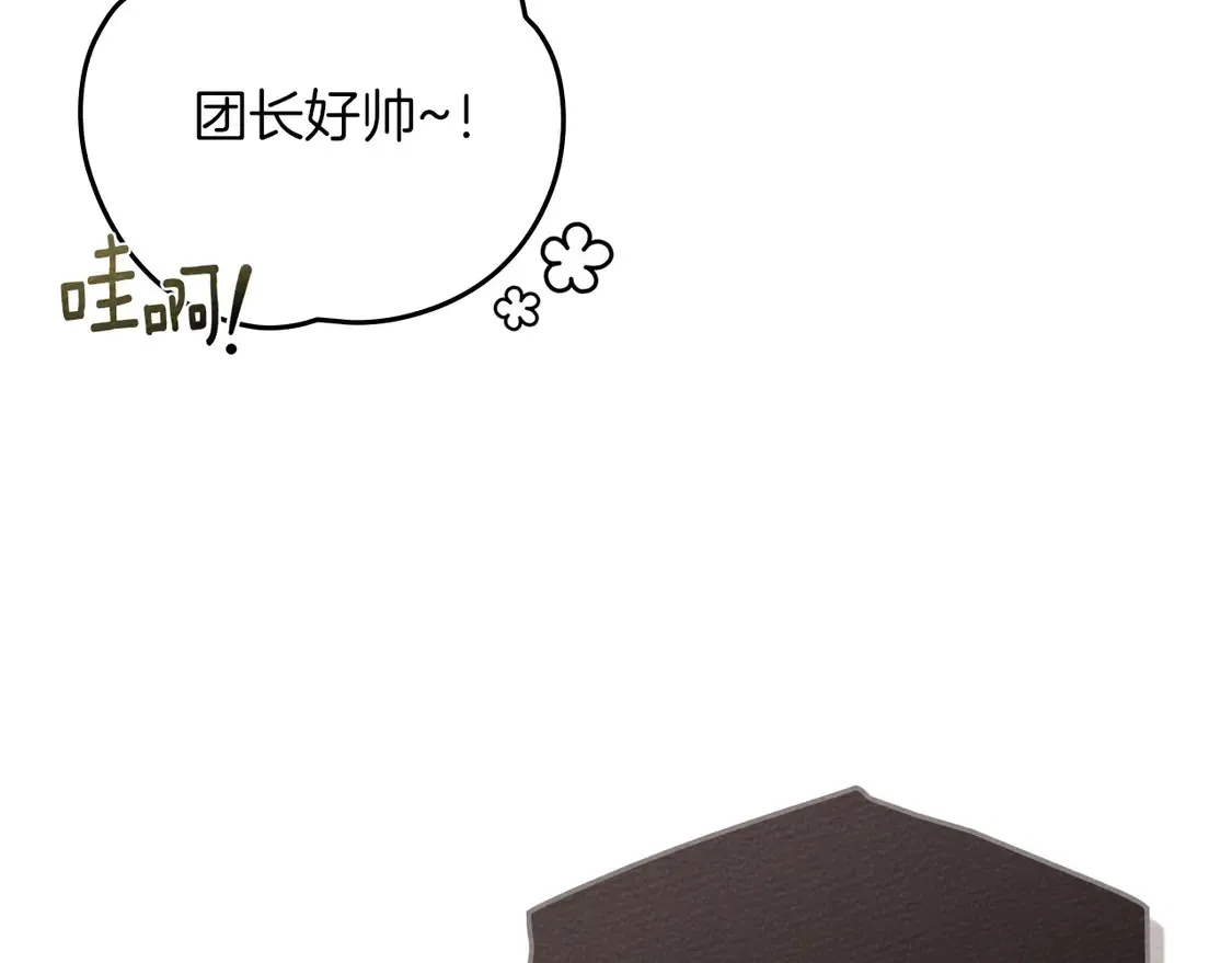 第90话 我想做我自己想做的！95