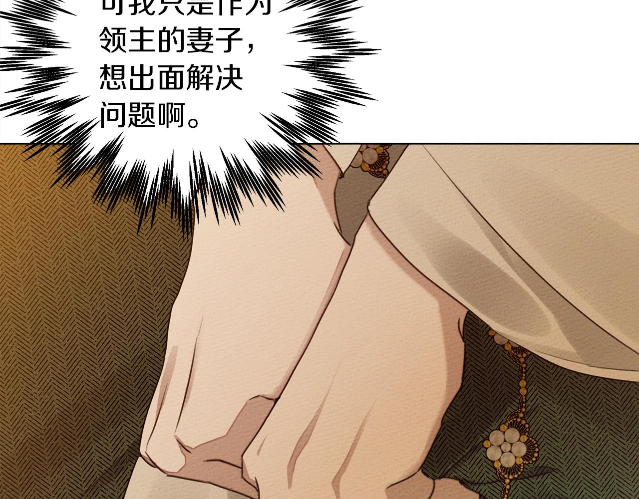 第26话 狂躁被抚平163