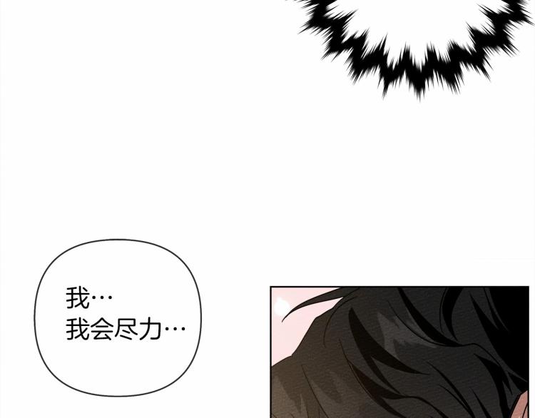 第8话 偶尔也要“‘欺负”一下191