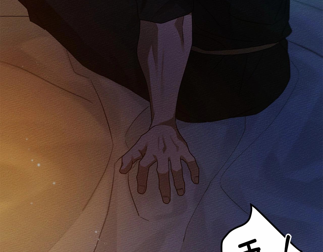 第53话 要让你离不开我104