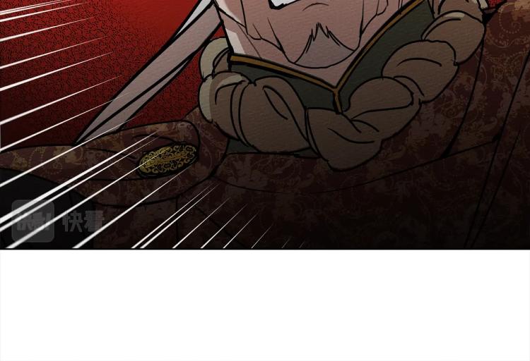 第1话 口吃的公爵小姐44