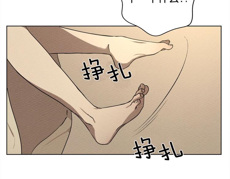 第5话 反差7