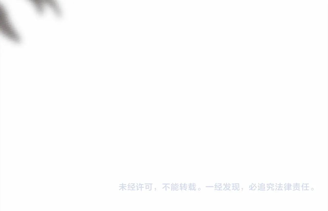 第53话 要让你离不开我246