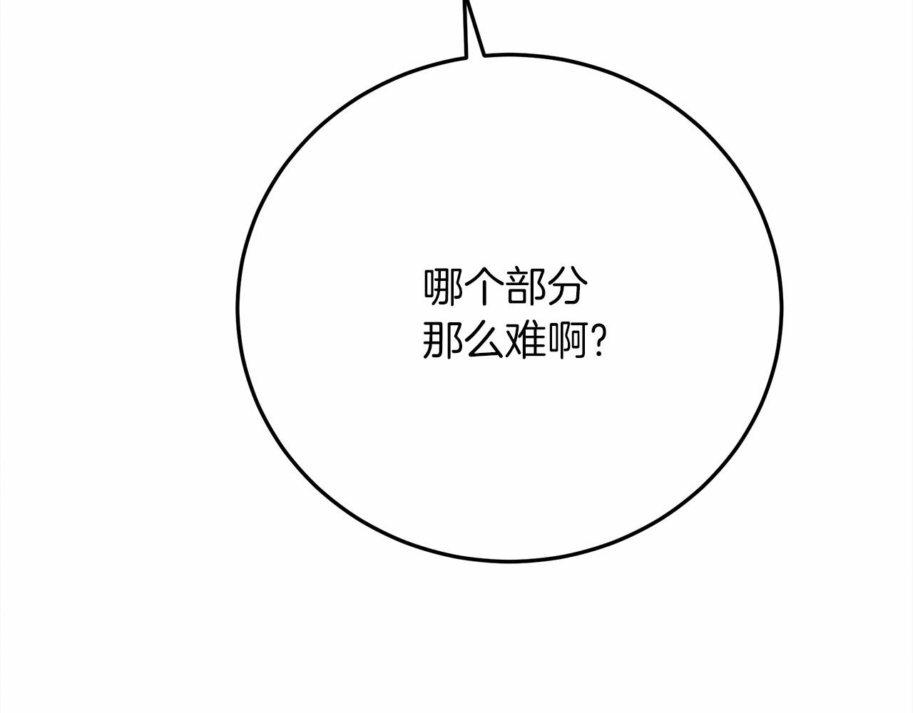 第43话 爱情使人上进84