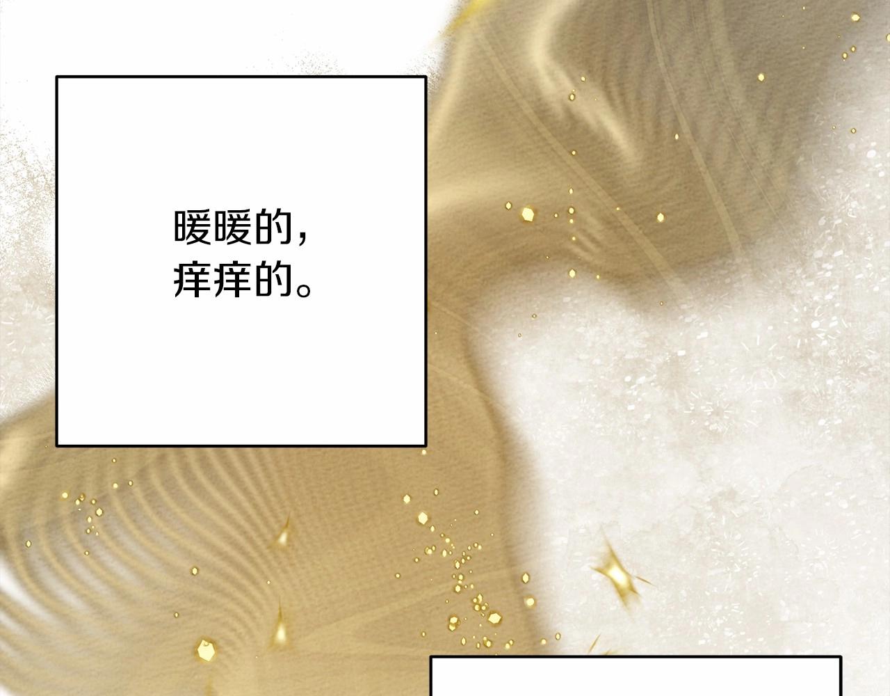 第57话 我重要还是学习重要？9