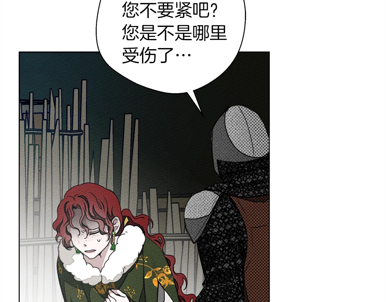 第26话 狂躁被抚平71
