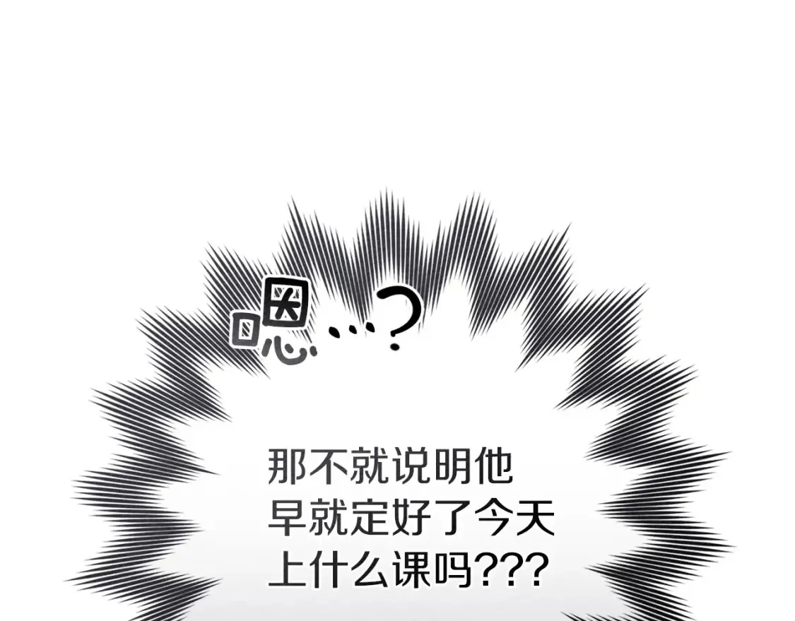 第84话 这里不要拘谨21
