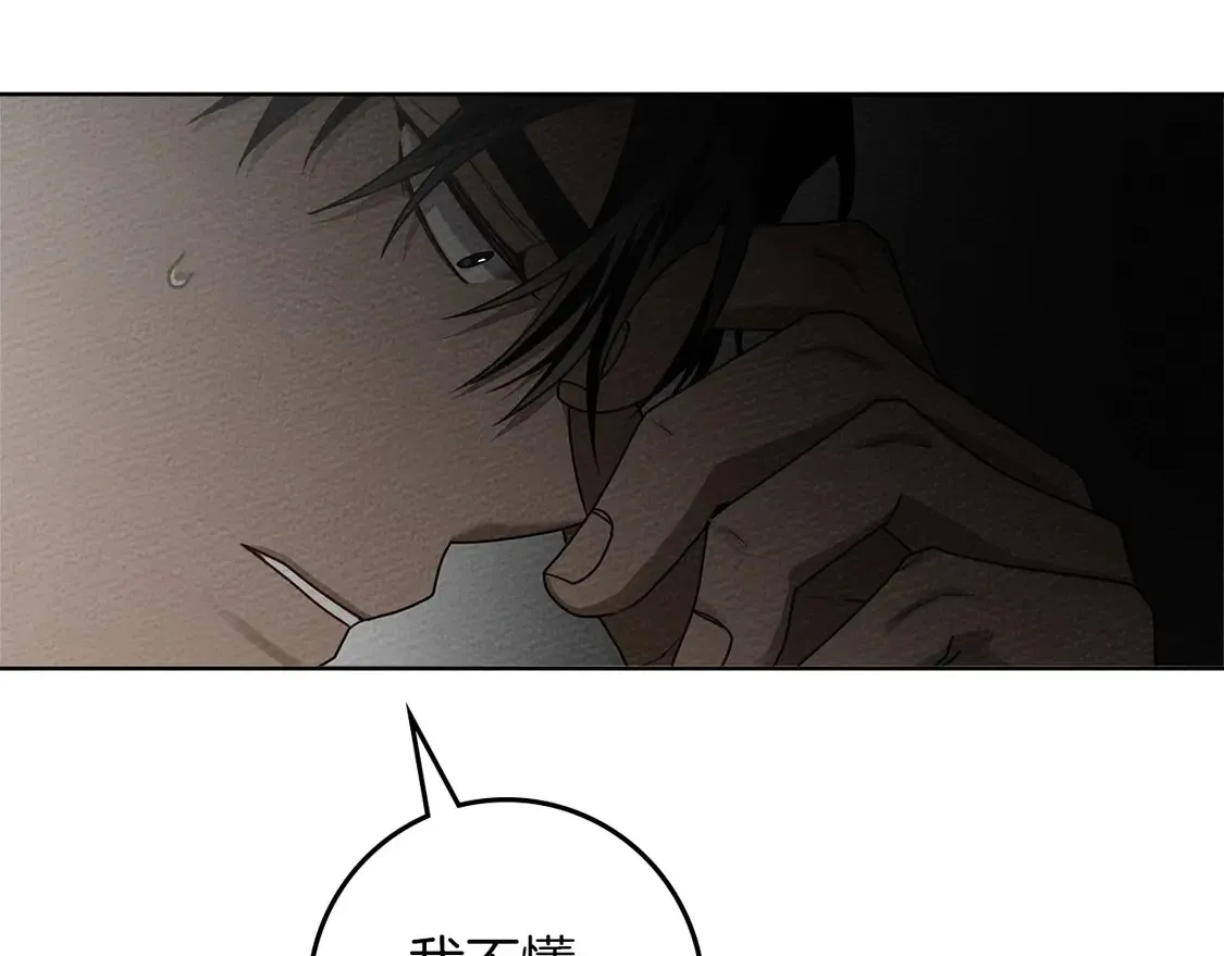 第88话 能跟我解释一下吗？69
