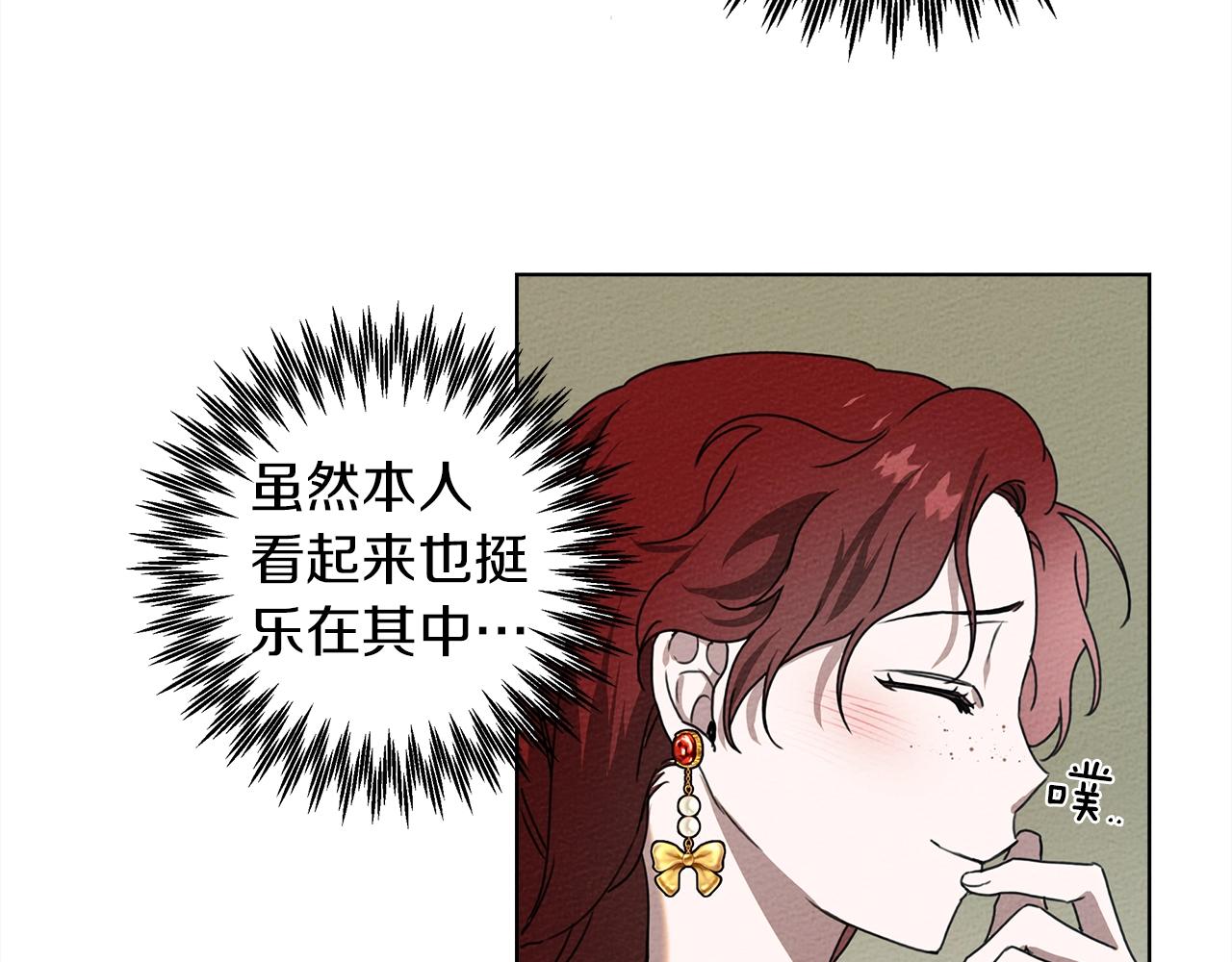 第23话 意外来客82