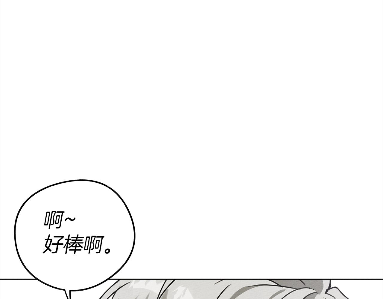 第22话 橡树之药149
