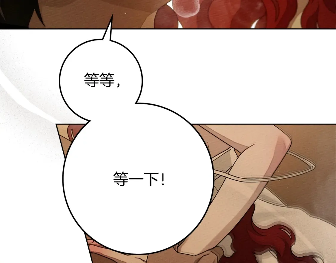 第83话 先忍一下，好吗？57