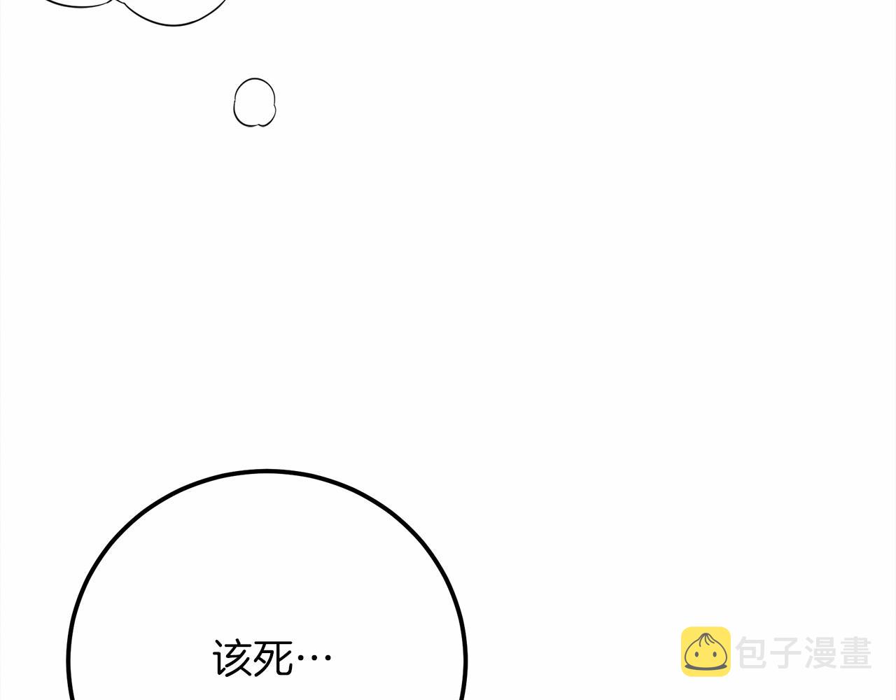 第45话 想吃了你42