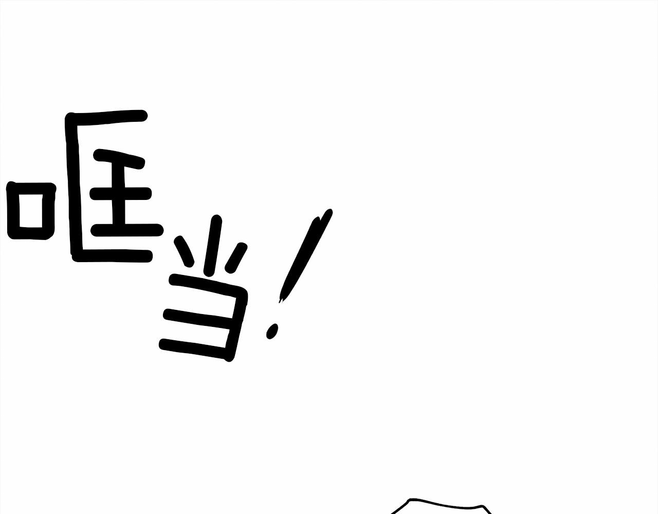 第31话 睡着的他137