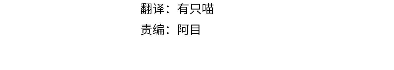 第29话 领主的礼物3