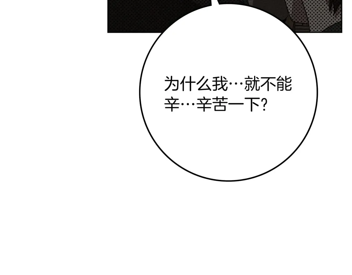 第89话60
