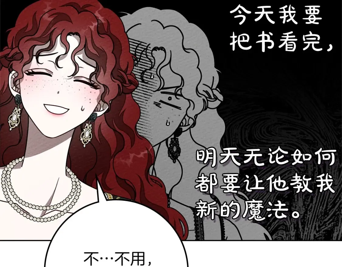 第84话 这里不要拘谨132
