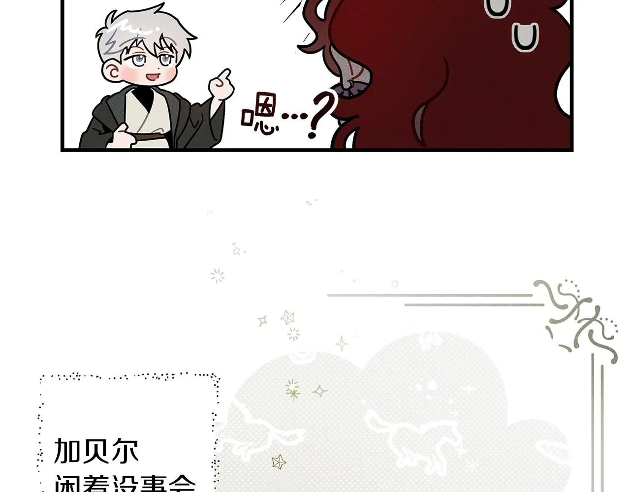 番外2 图书馆14