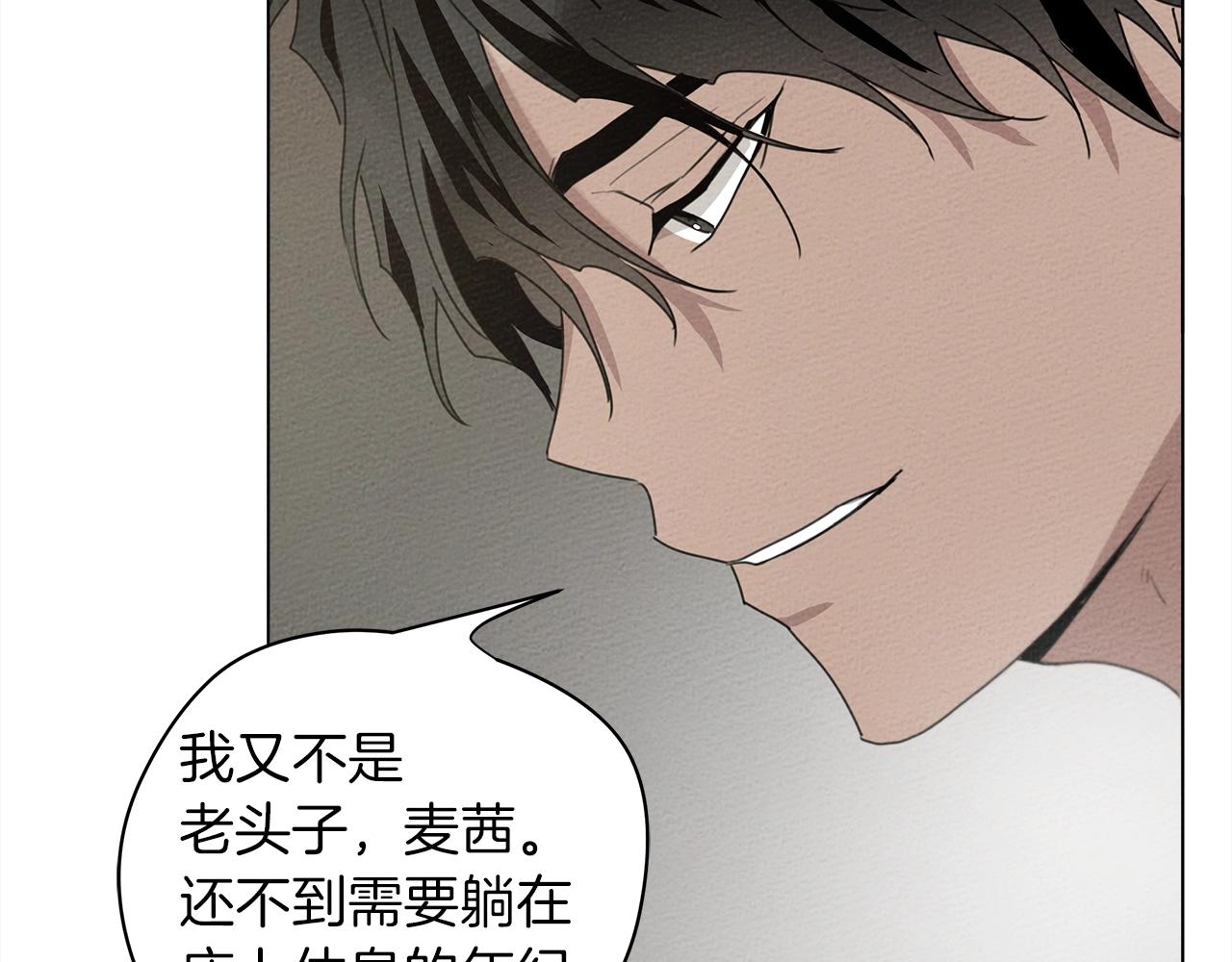 第32话 只有我们俩的郊游60