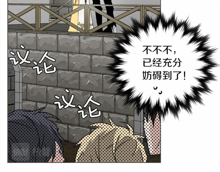第10话 双标的领主大人56