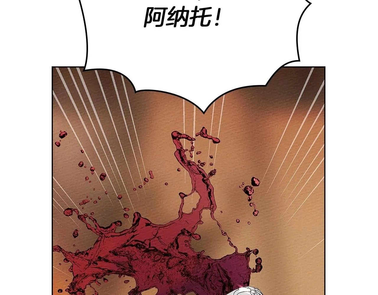 第66话 我忍得有多辛苦…你知道吗？1