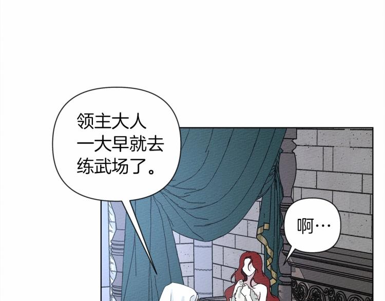 第9话 夫人的责任77