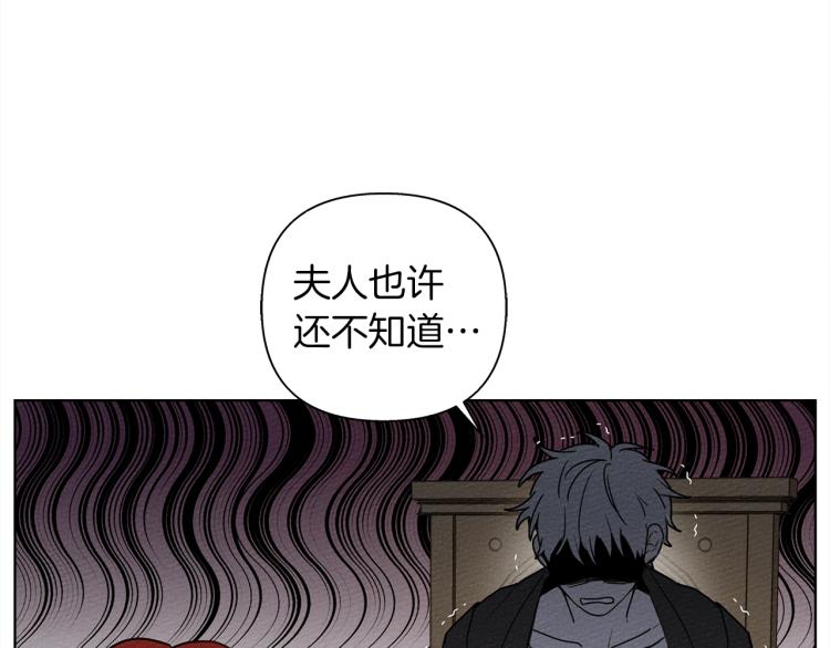 第18话 橡树下的传说23