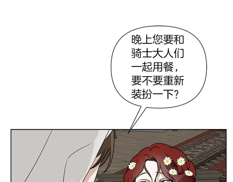 第11话 投喂33