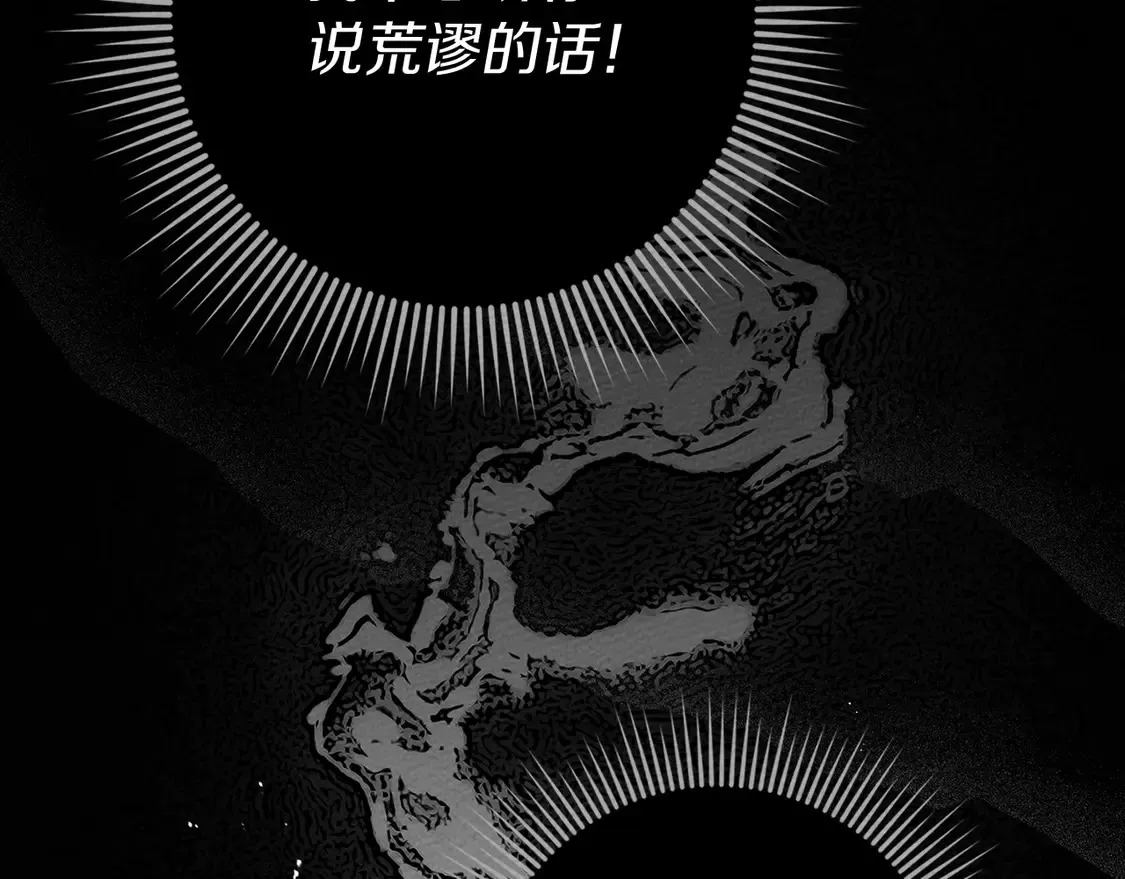第93话 争吵167