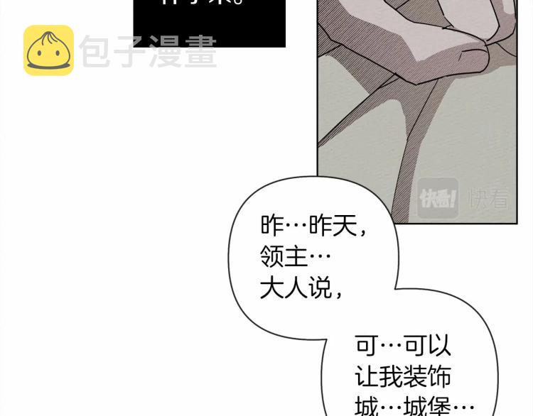 第9话 夫人的责任154