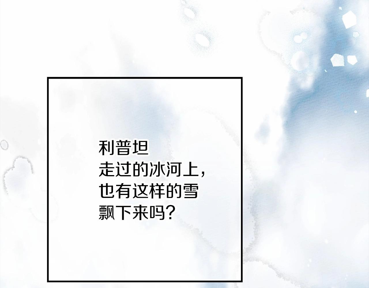 第56话 他也会脆弱吗？39