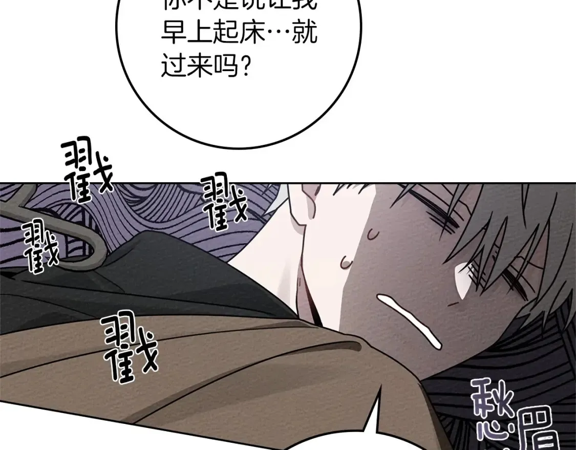 第83话 先忍一下，好吗？151