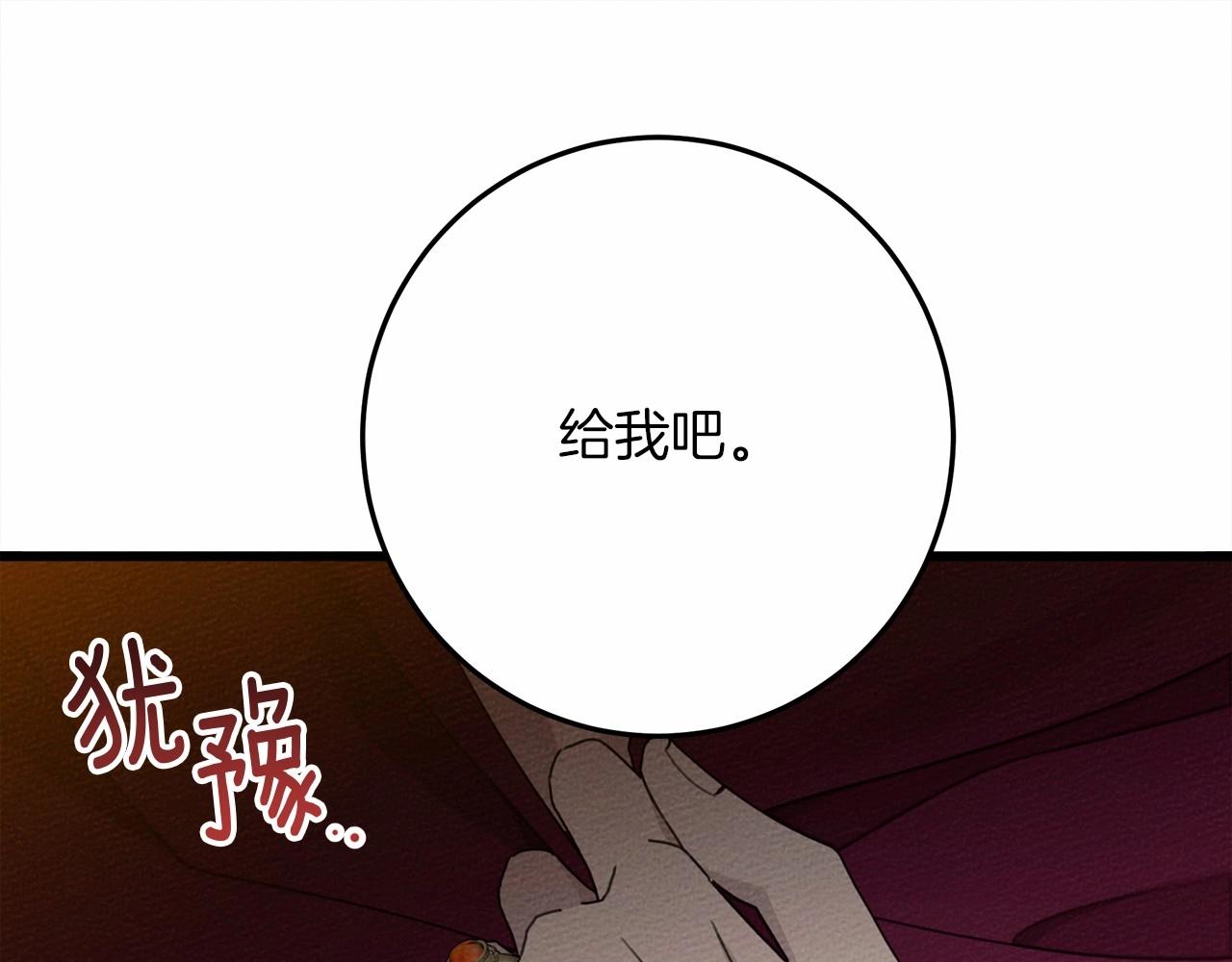 第47话 庆功宴会169