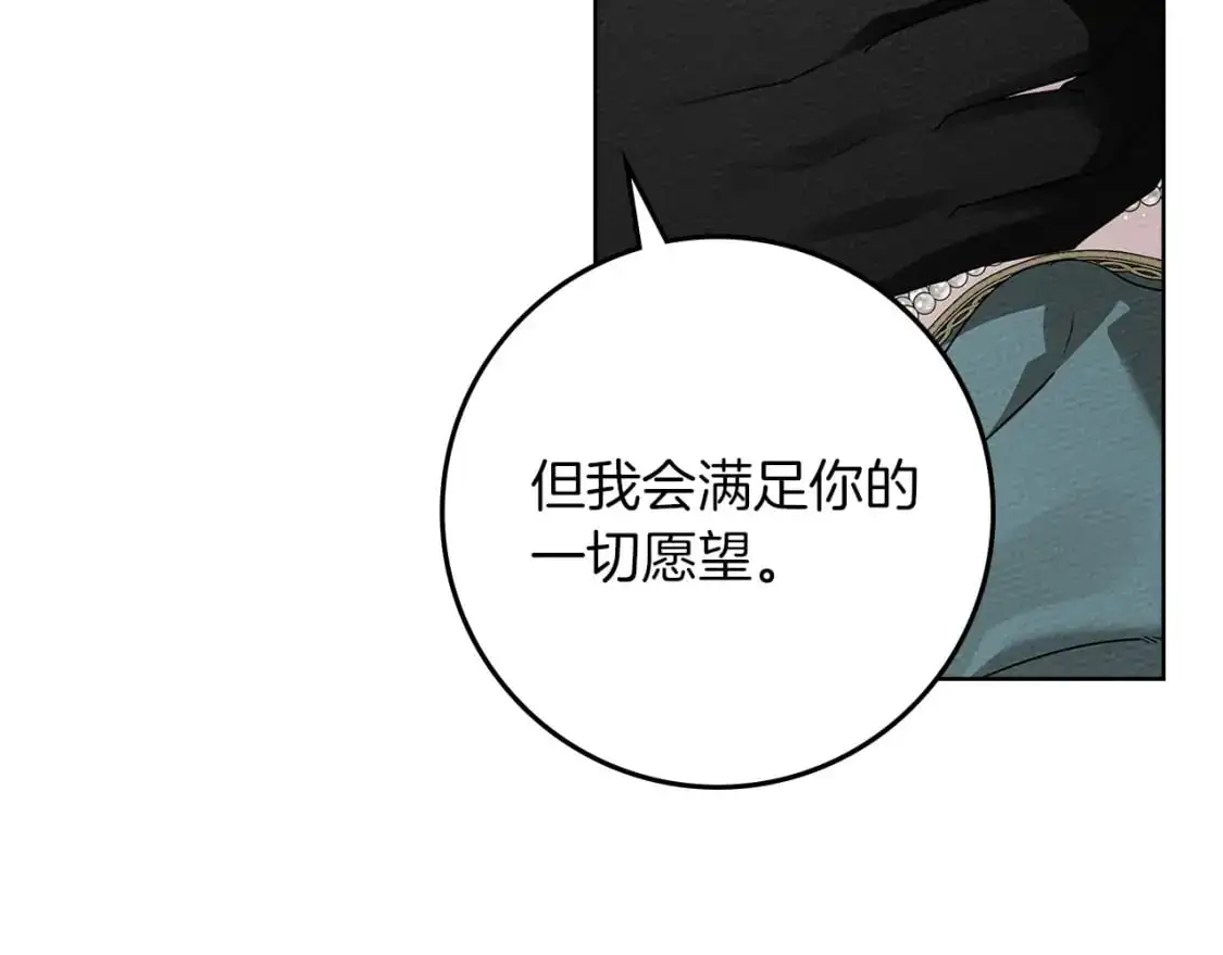 第79话 我再…试一次64