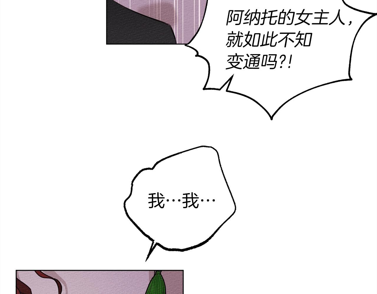 第24话 他回来了106