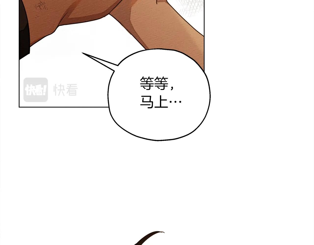 第27话 以身安抚暴戾137