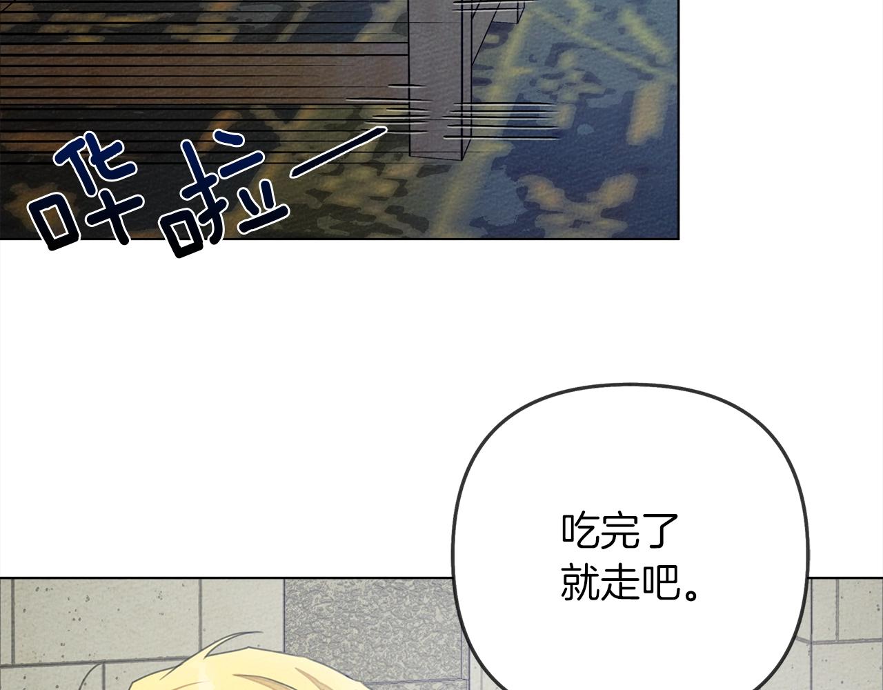 第29话 领主的礼物35