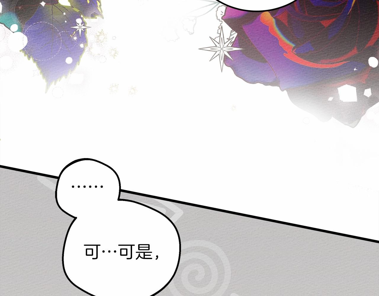 第57话 我重要还是学习重要？227