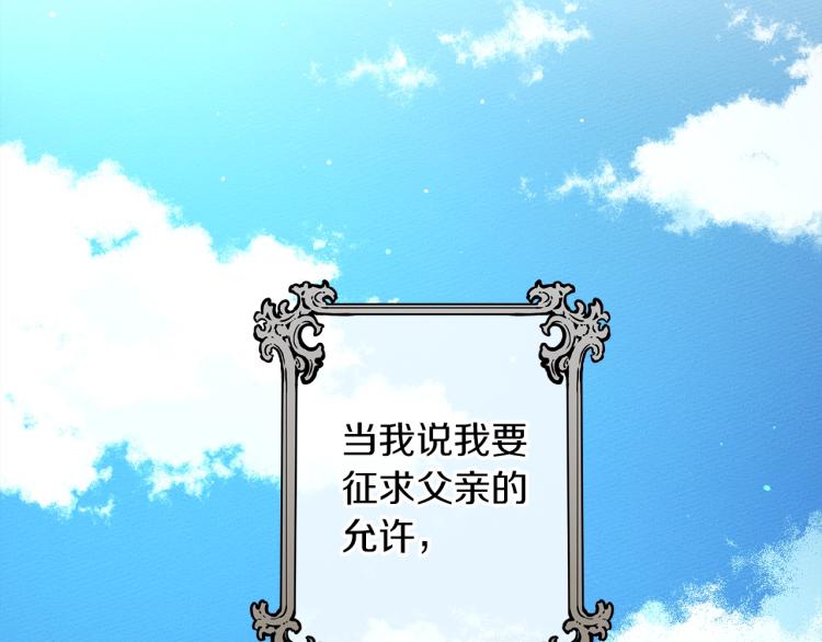 第3话 归途1