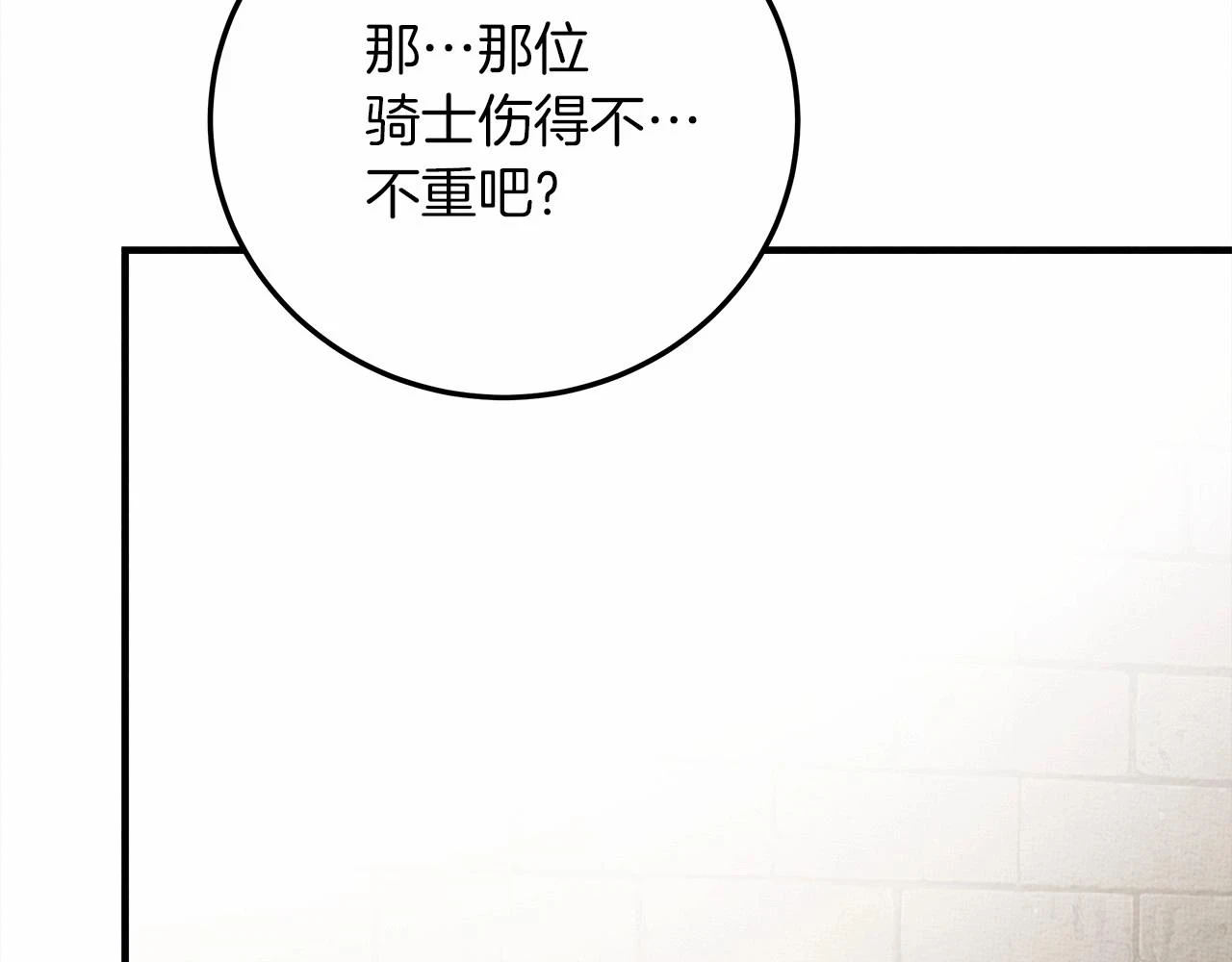 第60话 自己改掉结巴的毛病？28