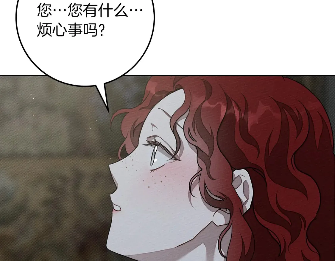 第91话 生活再苦都不怕，有夫人就够甜118