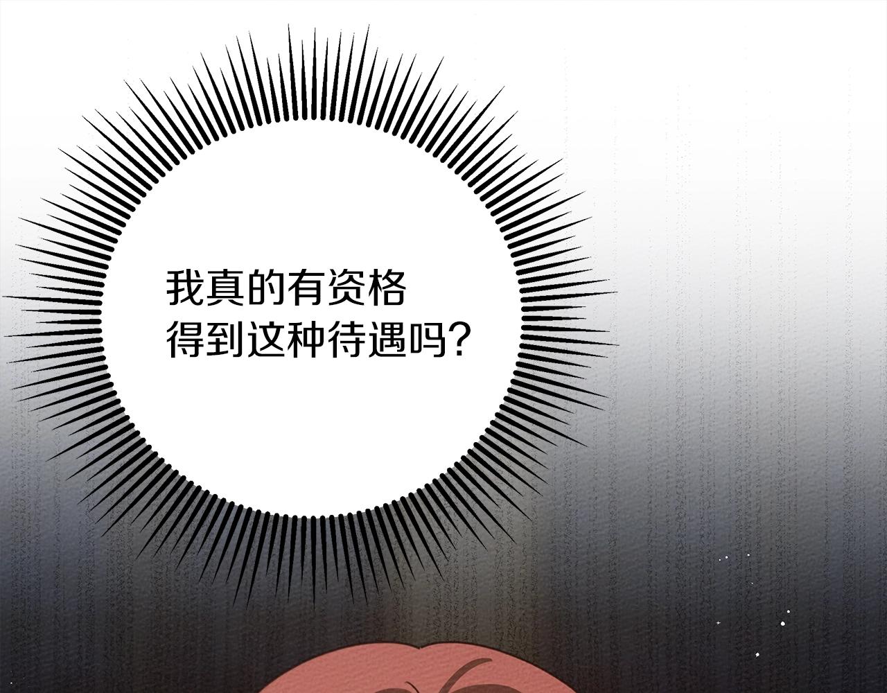 第30话 很适合你135