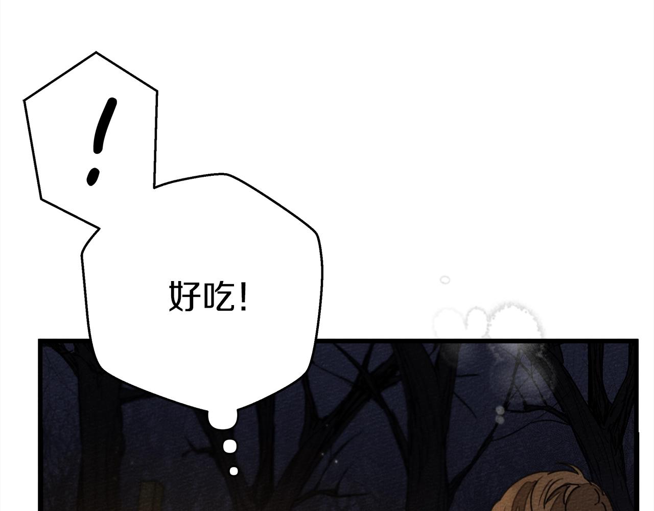 第40话 道歉181