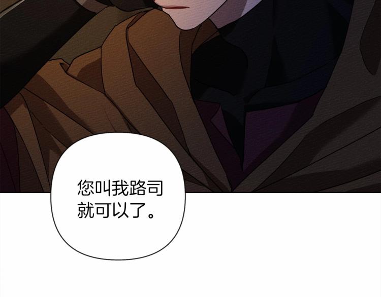 第7话 麦茜，这是我的领地23