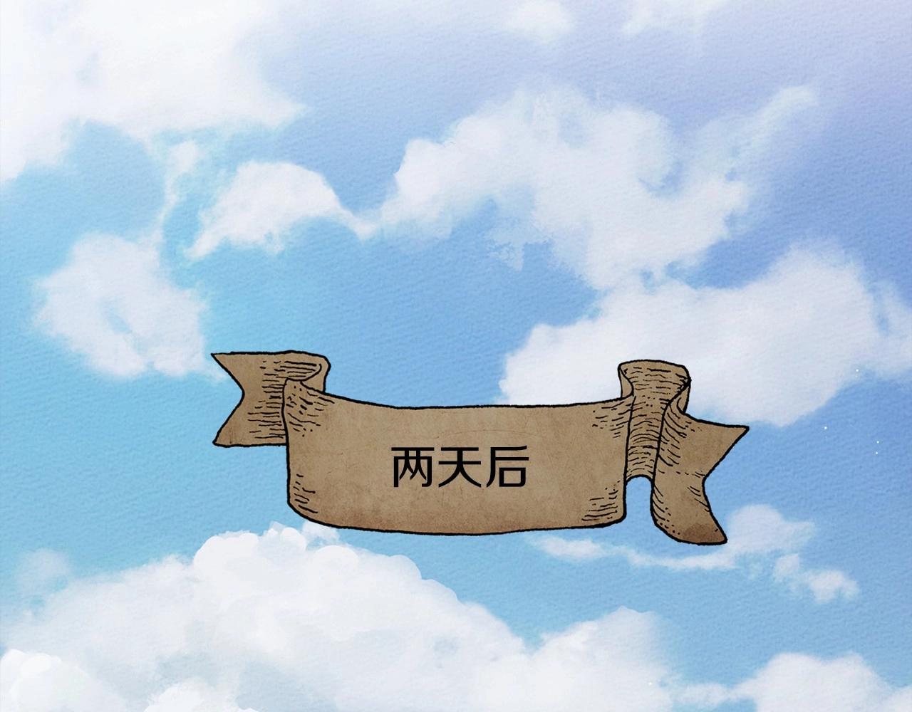第44话 你的触感93