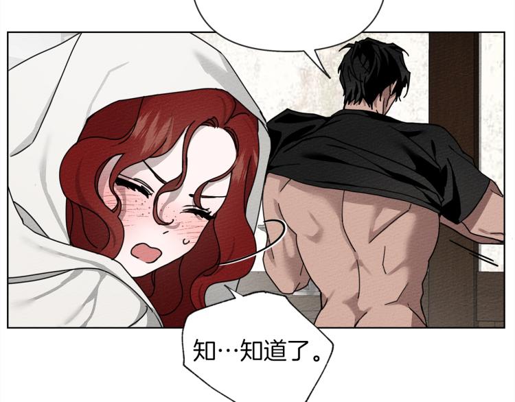 第6话 旁若无人19
