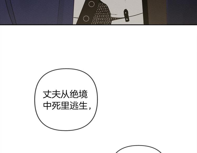 第2话 我的领地60