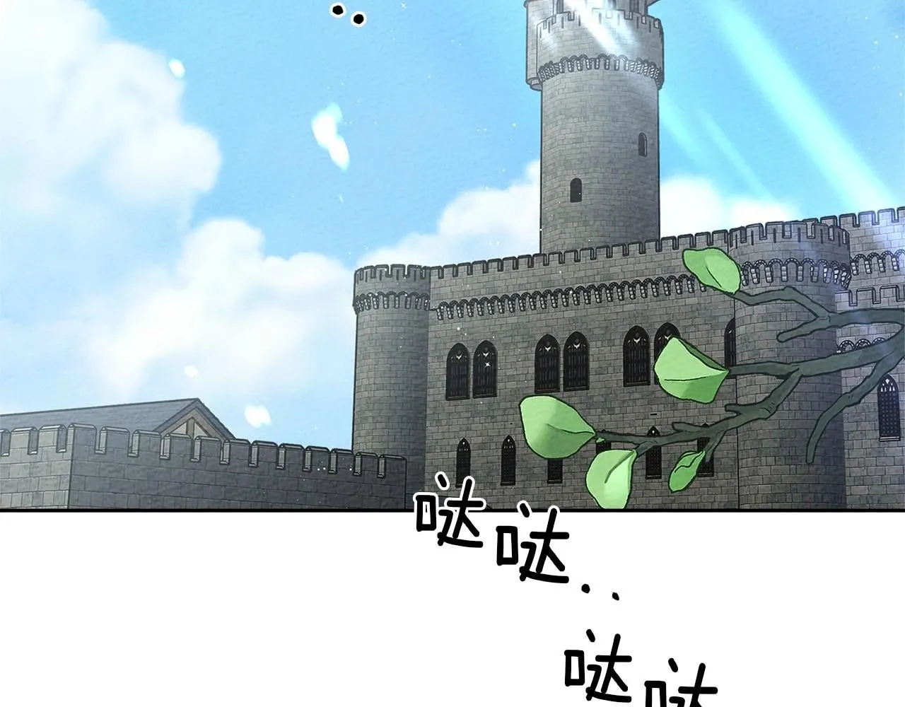 第69话 像这种亲密的关系…85